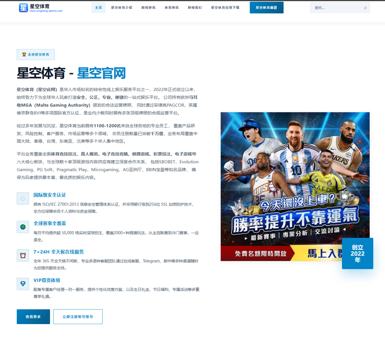 梅西南美世预赛数据对比与阿根廷锋线战术影响观察