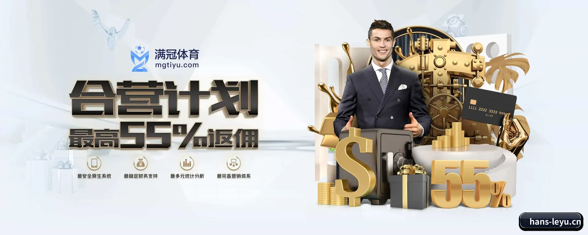 乐鱼体育手机版 APP