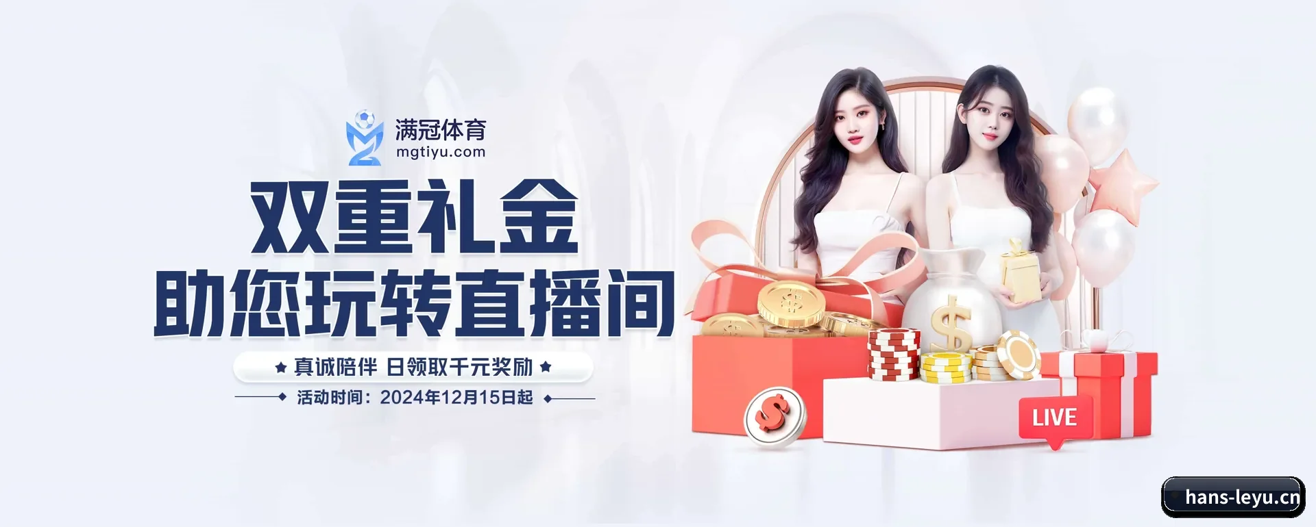 乐鱼体育手机版 APP